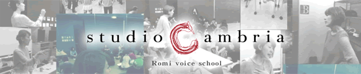 声優スクール 養成所 Studio Cambria Romi Voice School